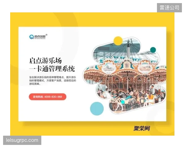许多场馆在上线动态票务系统时，缺乏与公众的有效沟通，忽视了因价格不透明可能引发的情绪反弹
